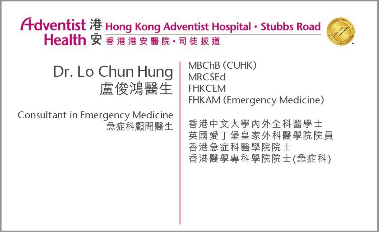 Dr. Lo Chun Hung_